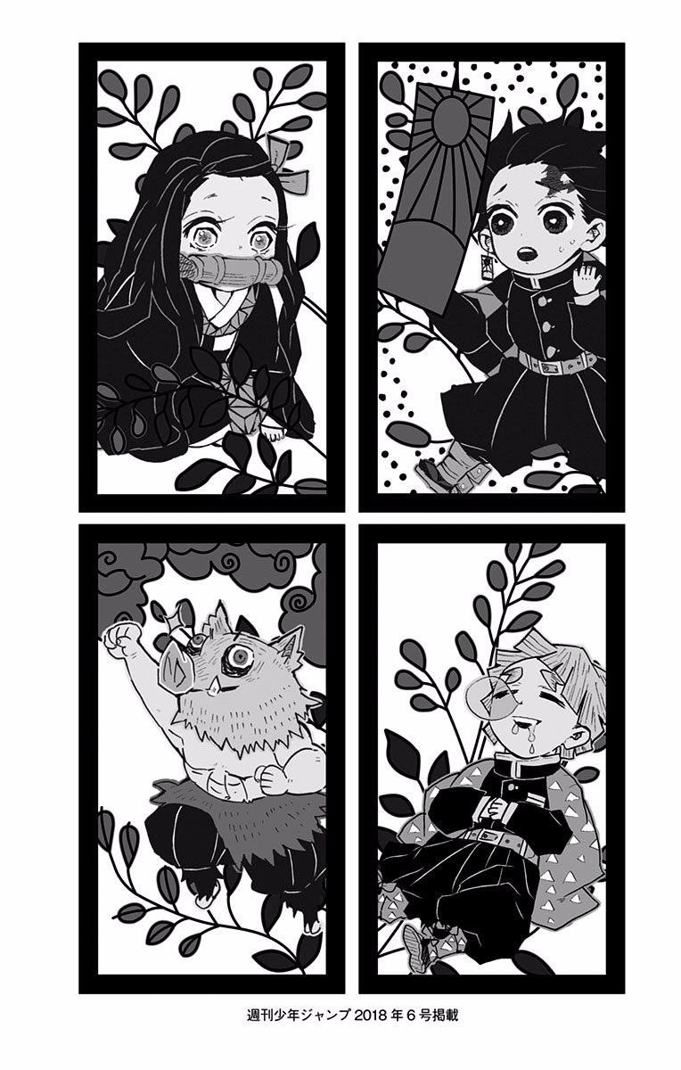 Read Demon Slayer_ Kimetsu no Yaiba EN Manga Online