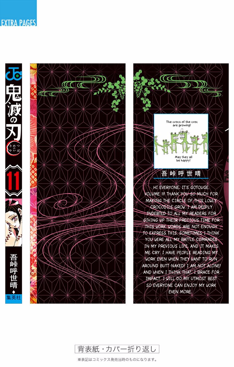 Read Demon Slayer_ Kimetsu no Yaiba EN Manga Online