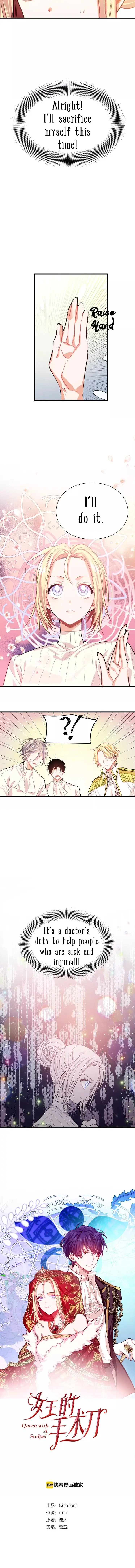 Read Doctor Elise EN Manga Online