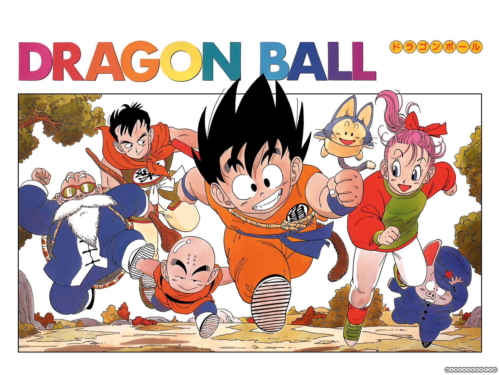 Read Dragon Ball EN Manga Online