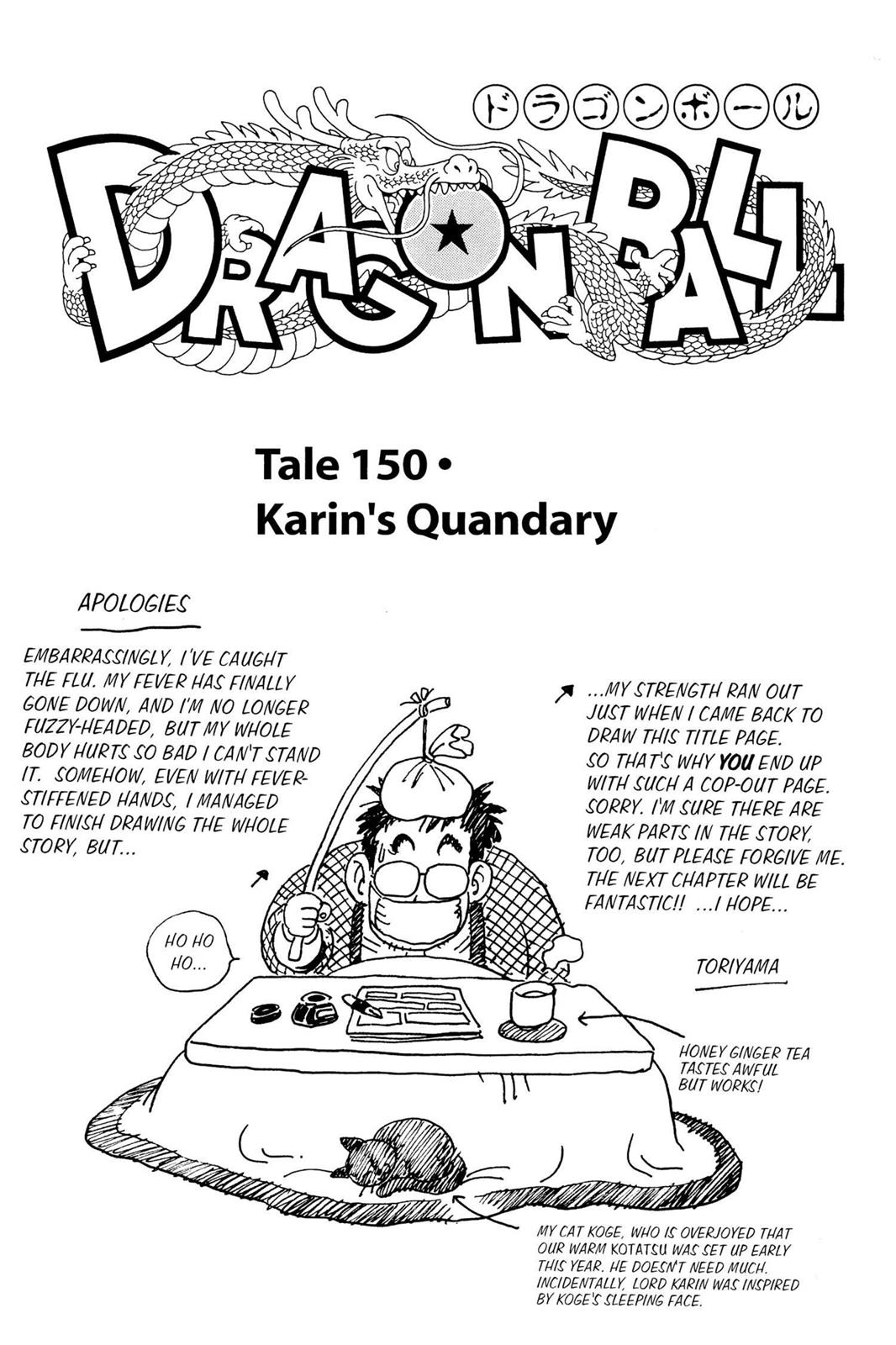Read Dragon Ball EN Manga Online