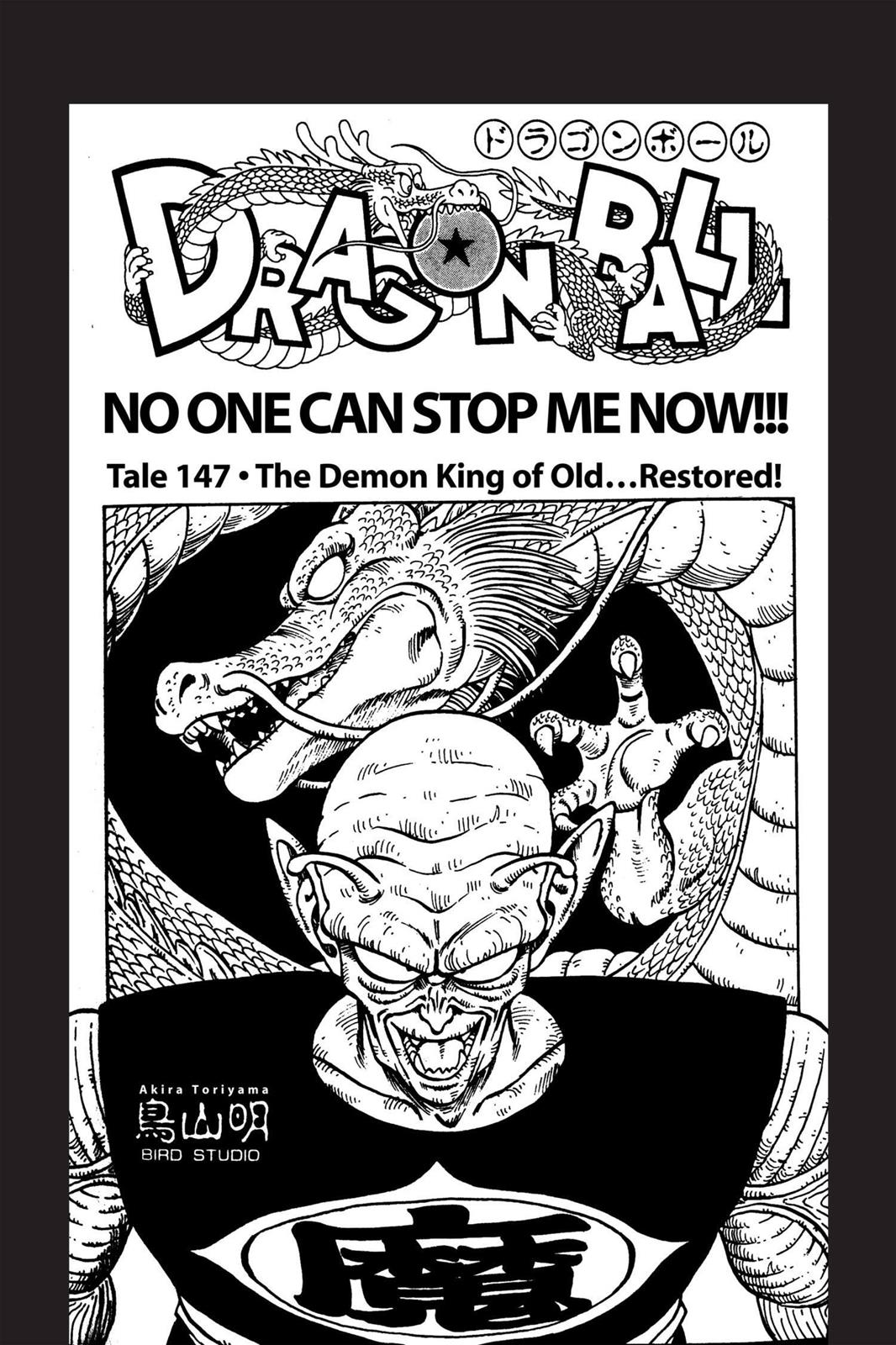 Read Dragon Ball EN Manga Online