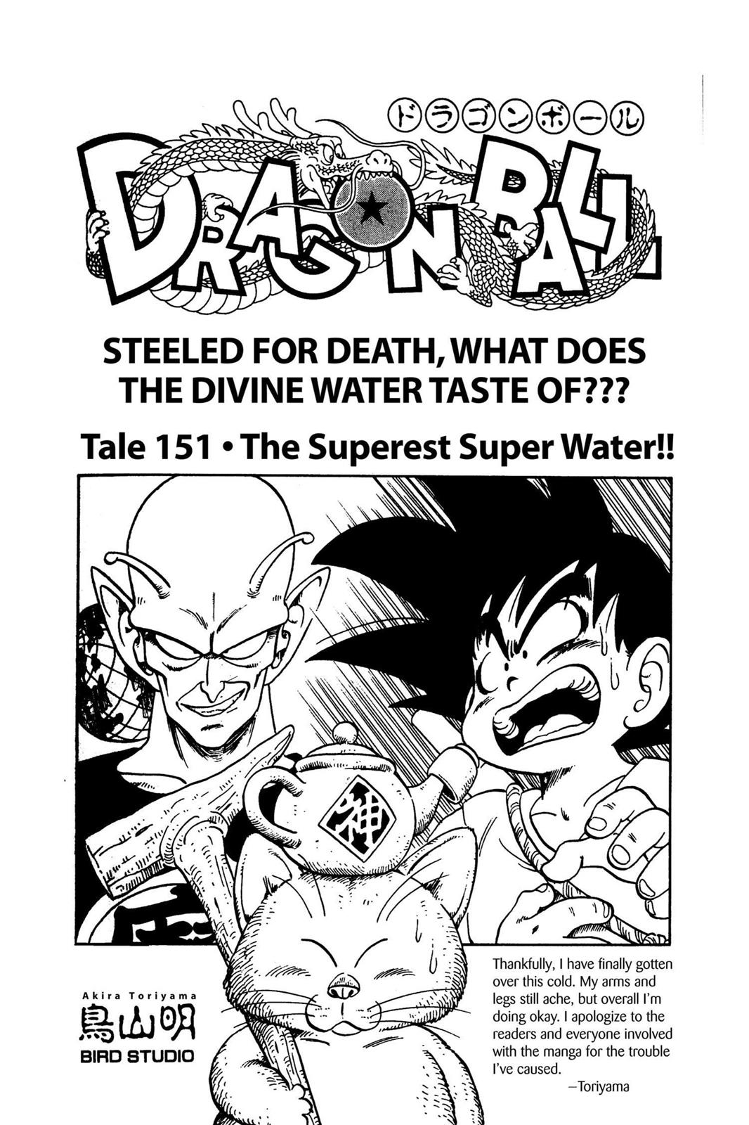 Read Dragon Ball EN Manga Online