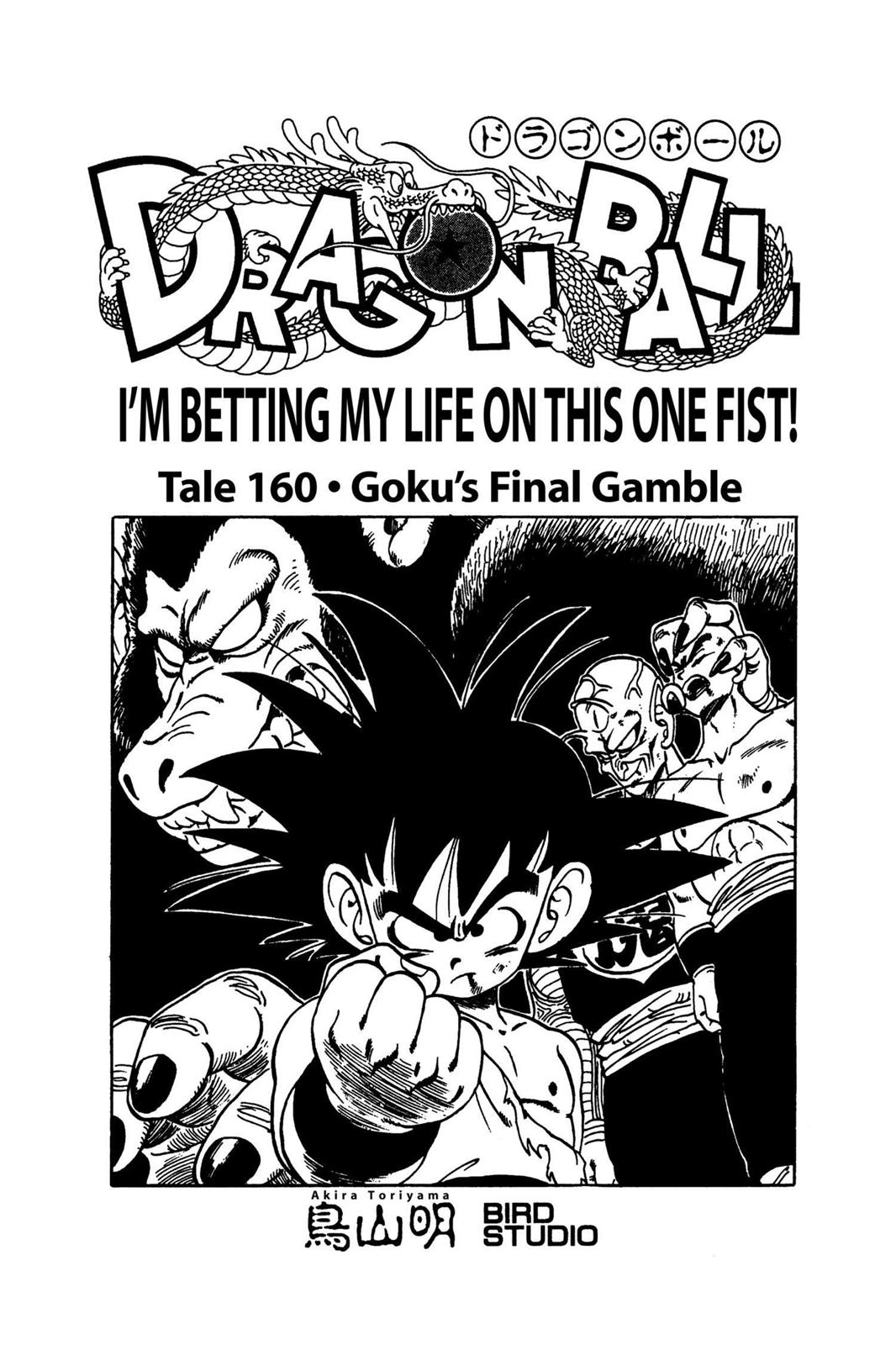 Read Dragon Ball EN Manga Online