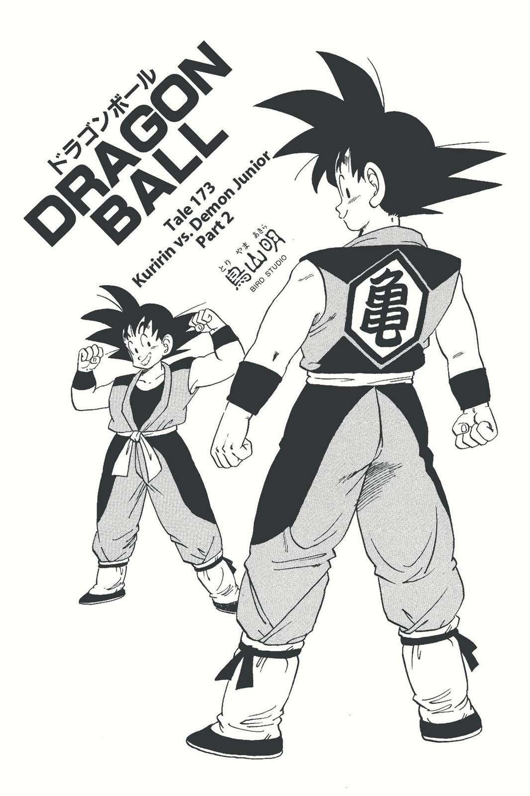 Read Dragon Ball EN Manga Online