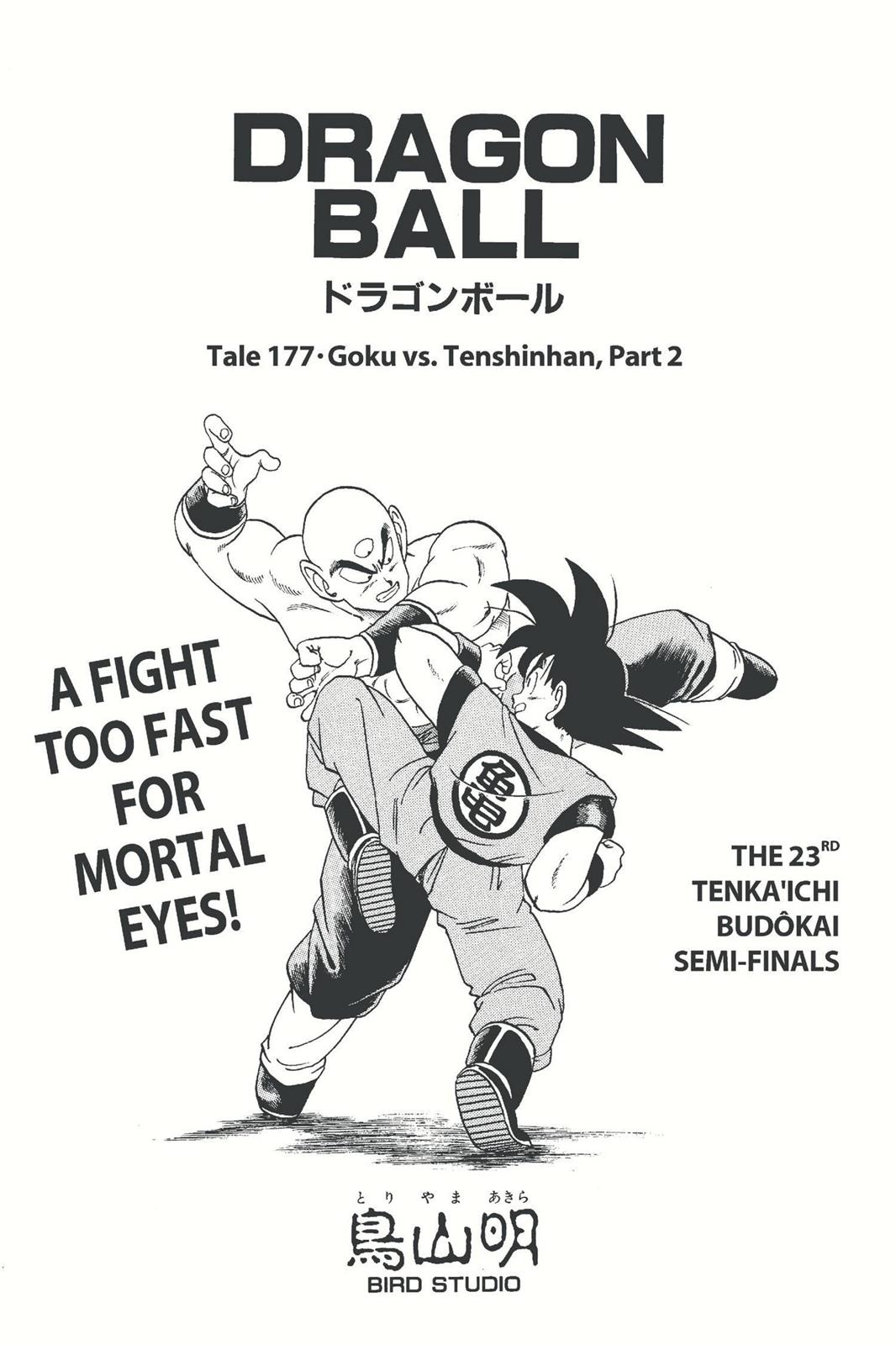 Read Dragon Ball EN Manga Online