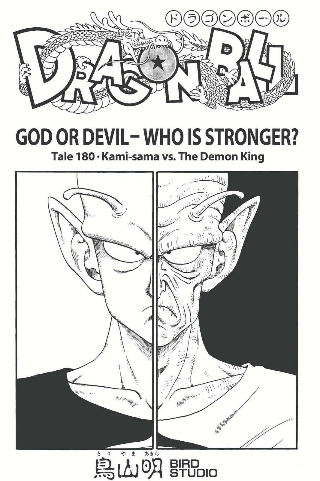 Read Dragon Ball EN Manga Online