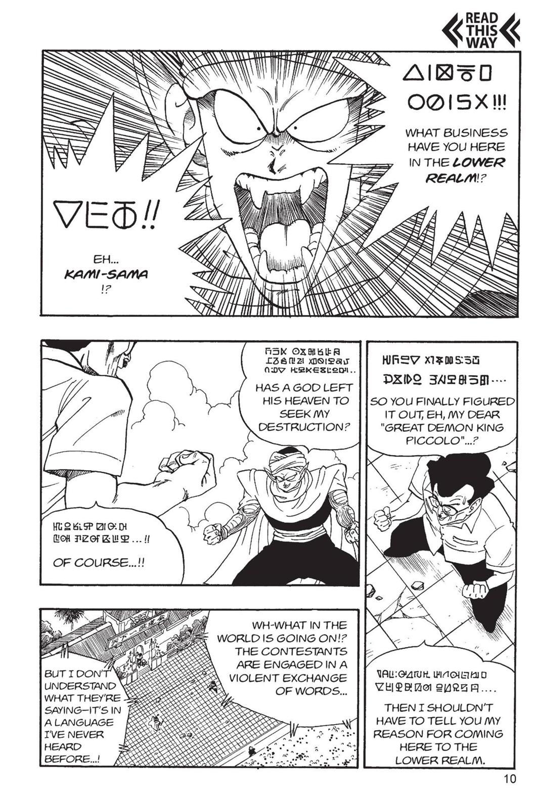 Read Dragon Ball EN Manga Online