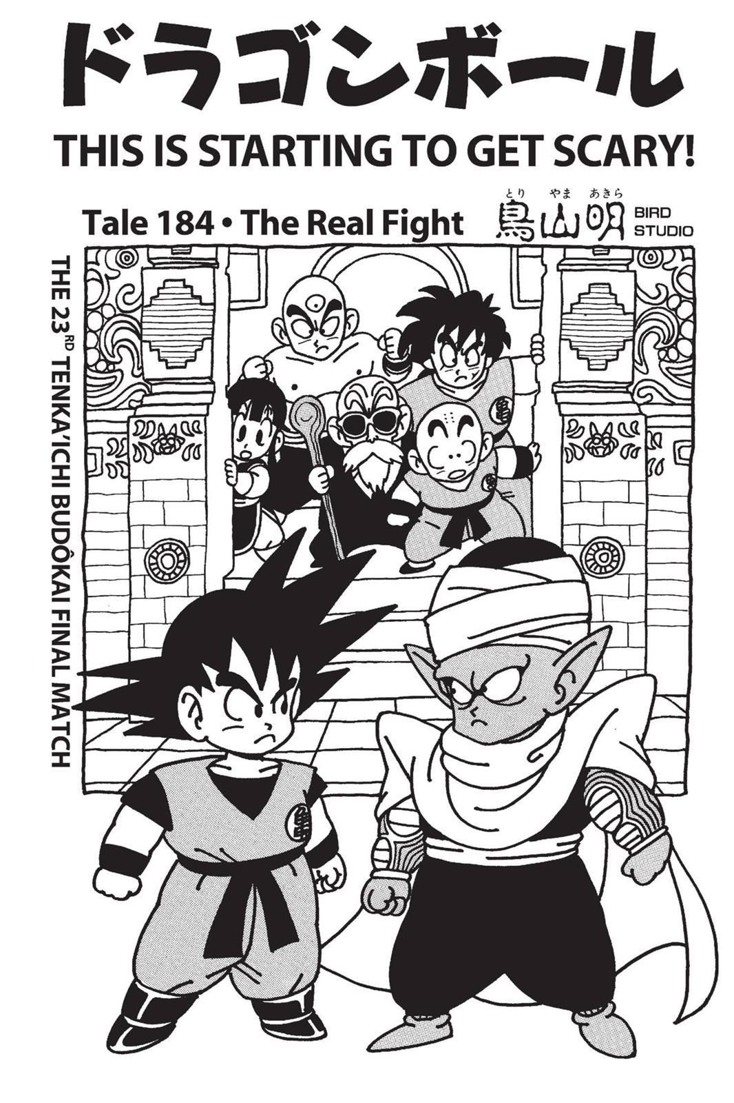 Read Dragon Ball EN Manga Online