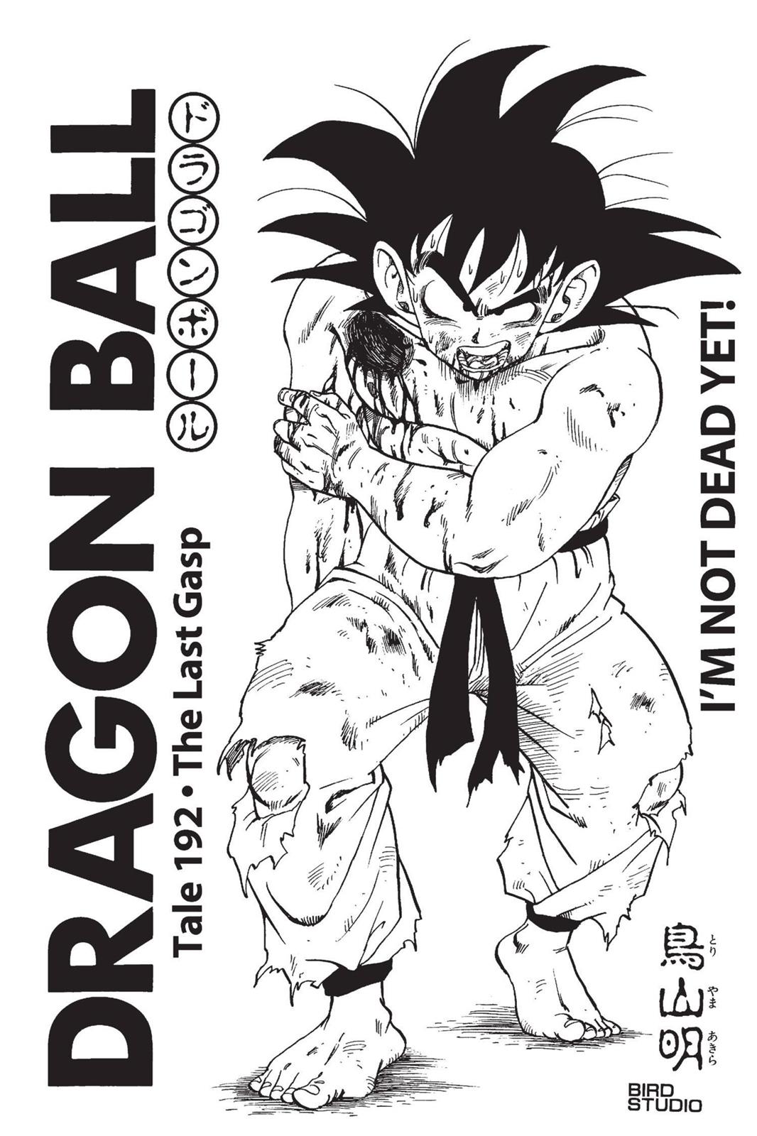 Read Dragon Ball EN Manga Online
