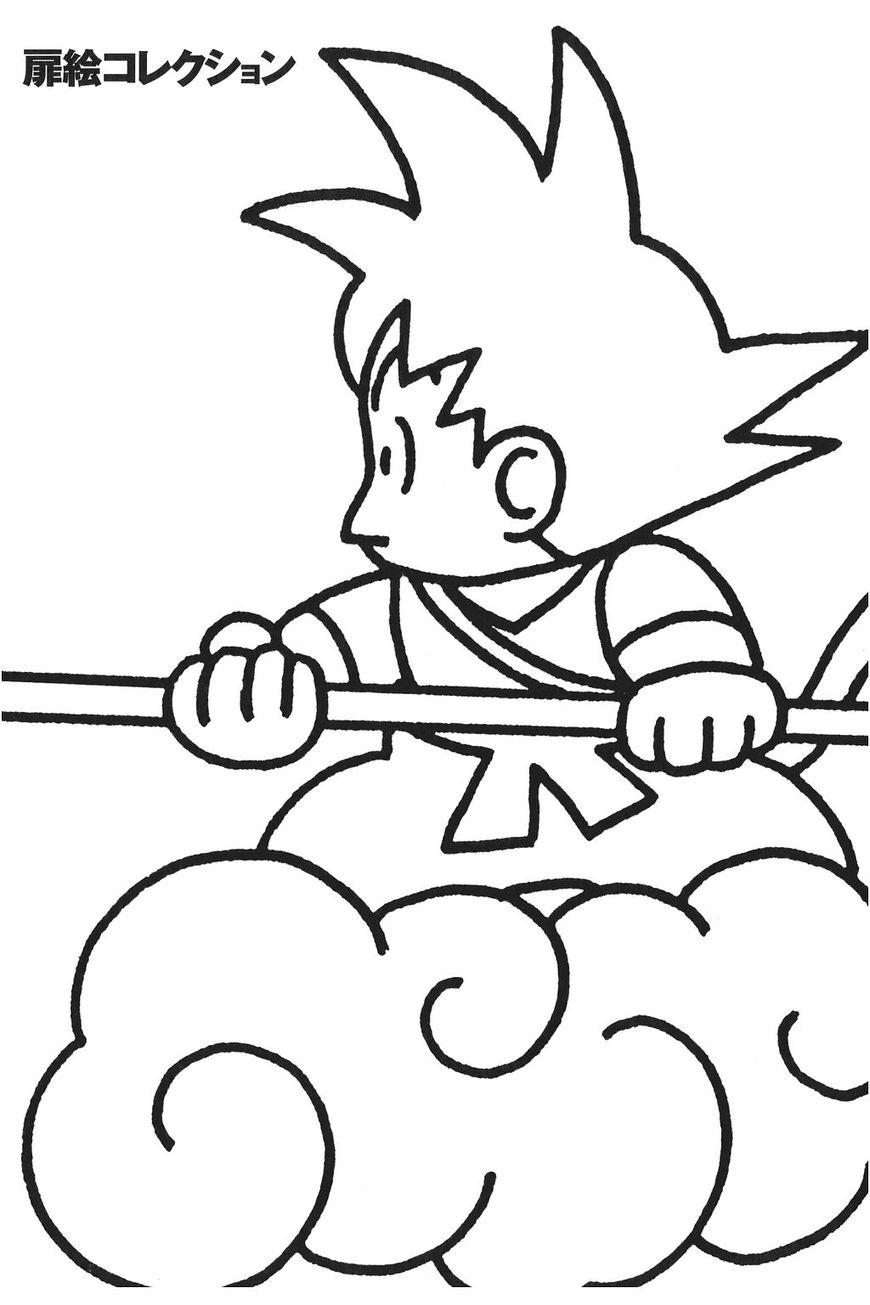 Read Dragon Ball EN Manga Online