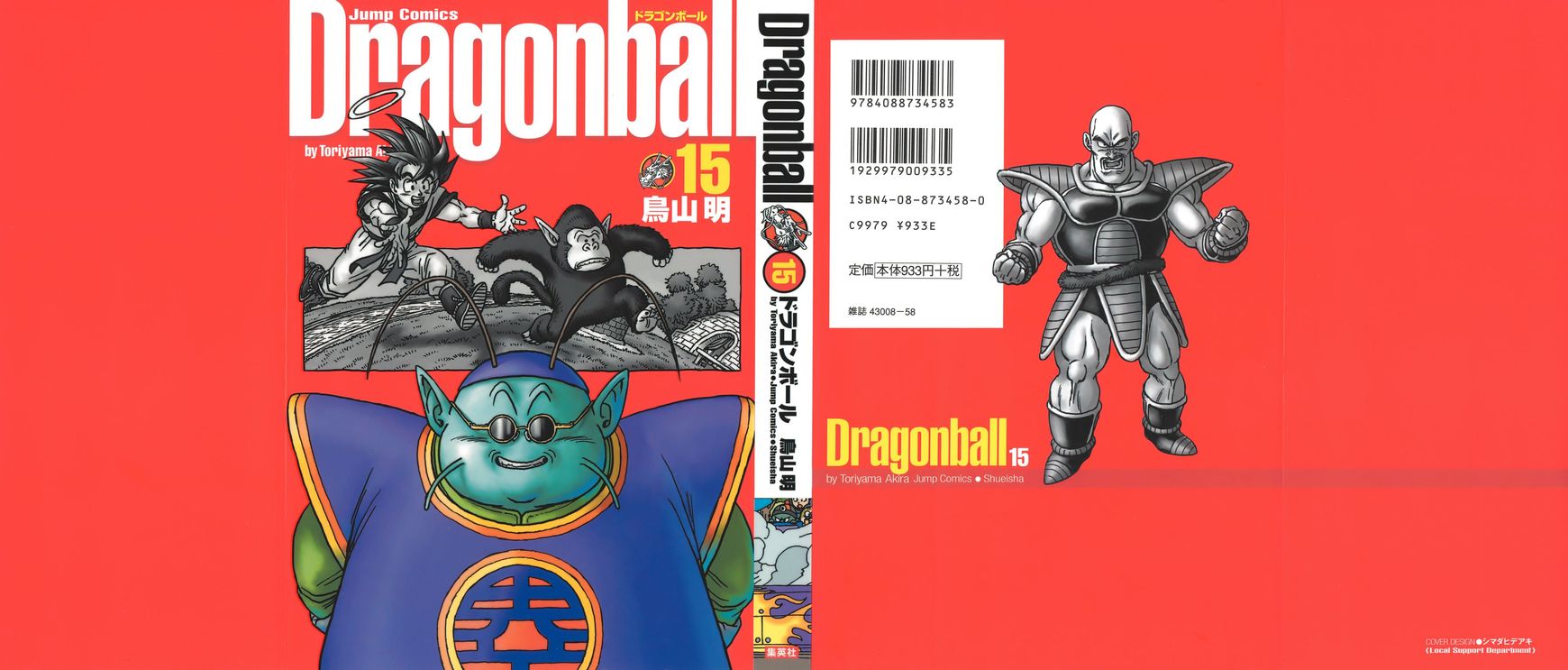 Read Dragon Ball EN Manga Online