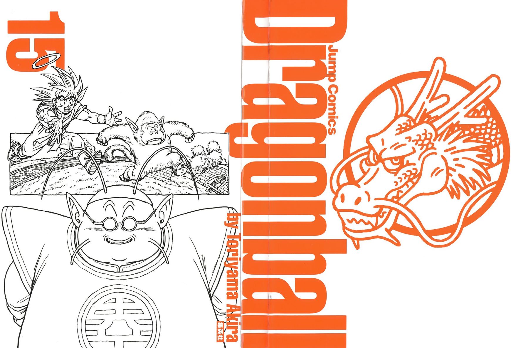 Read Dragon Ball EN Manga Online