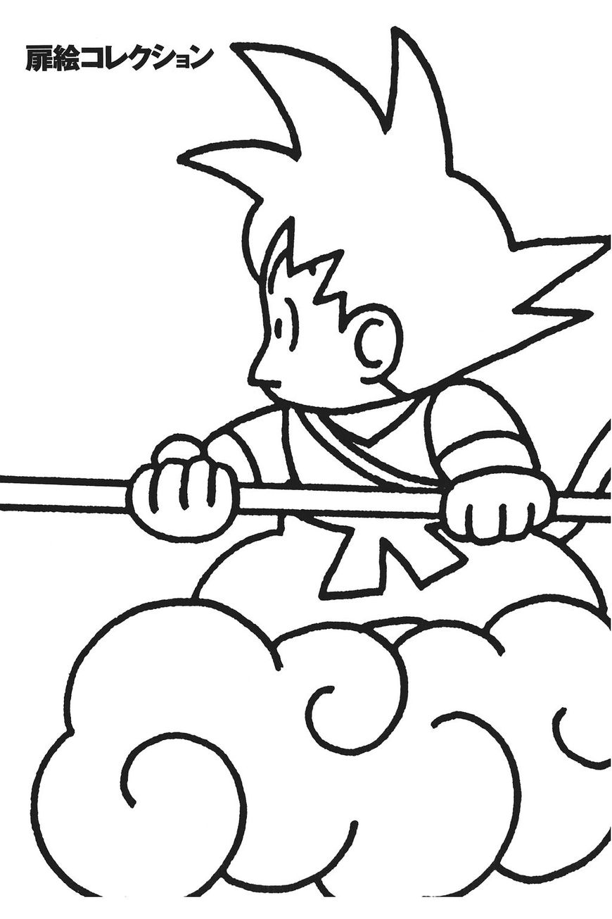 Read Dragon Ball EN Manga Online