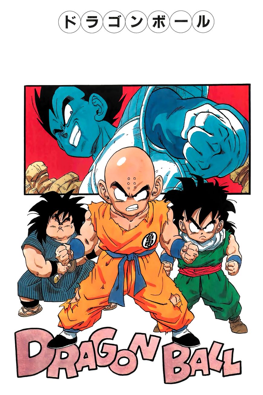 Read Dragon Ball EN Manga Online