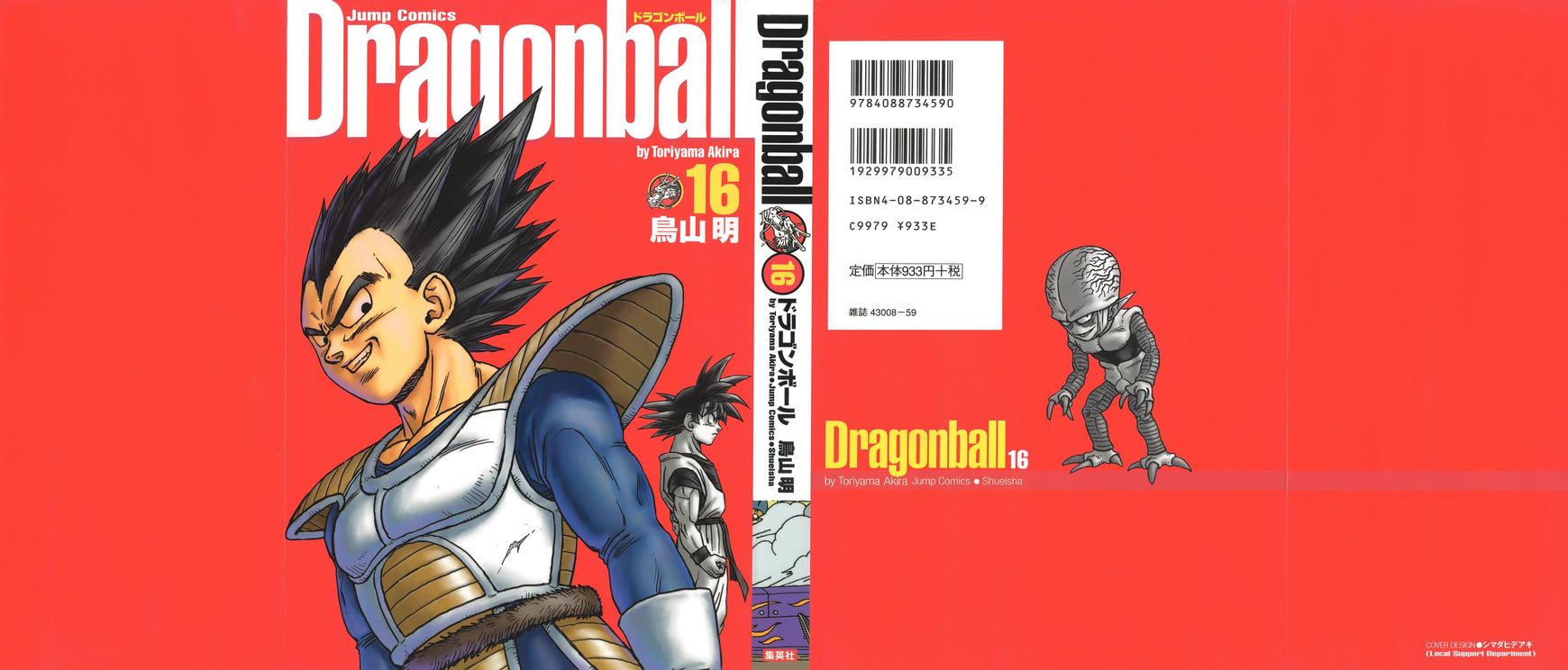 Read Dragon Ball EN Manga Online