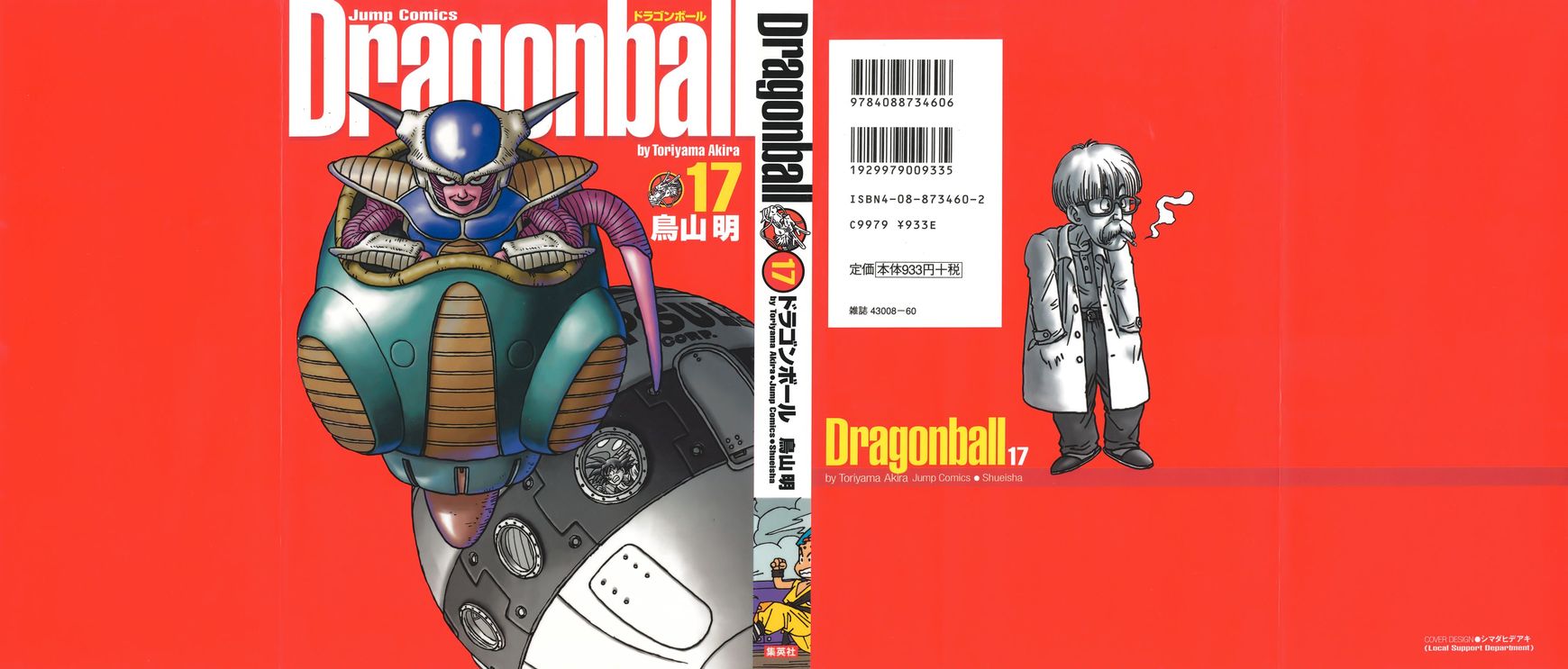 Read Dragon Ball EN Manga Online