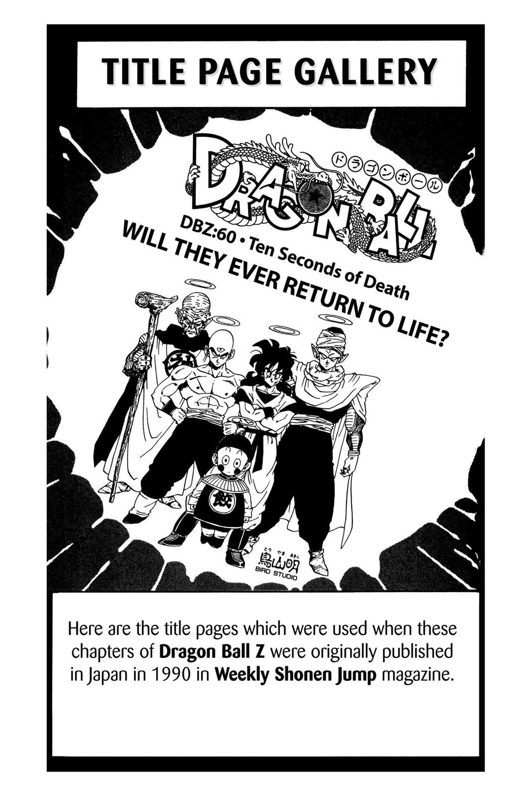 Read Dragon Ball EN Manga Online