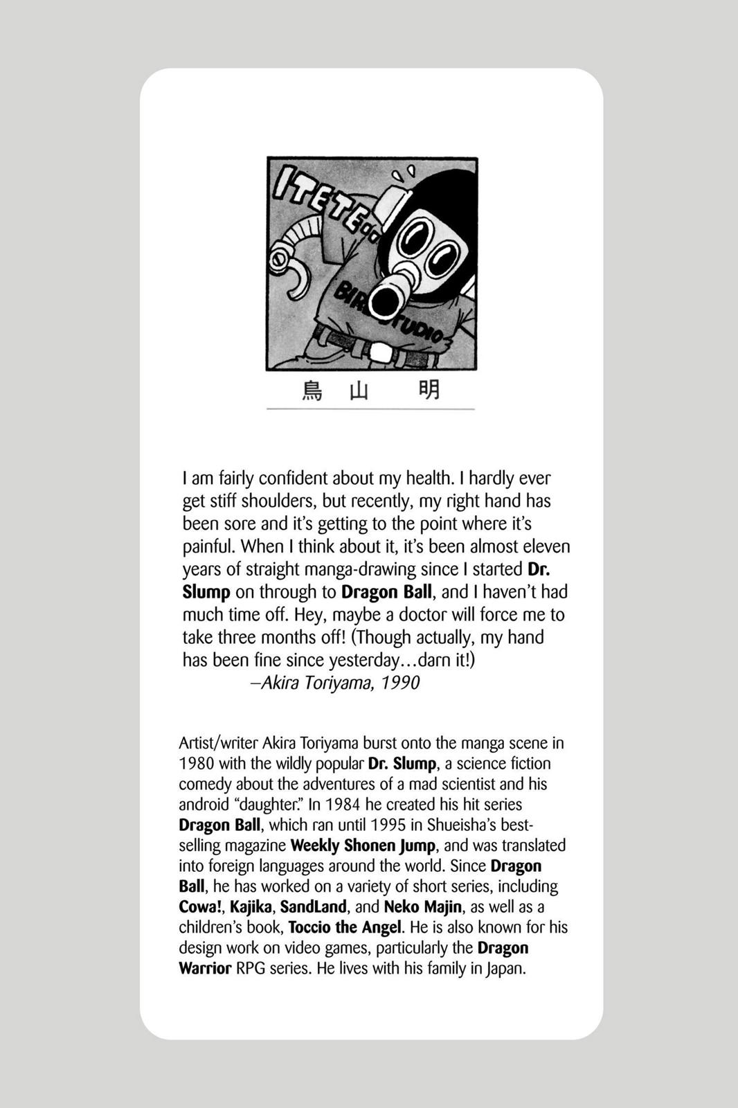 Read Dragon Ball EN Manga Online