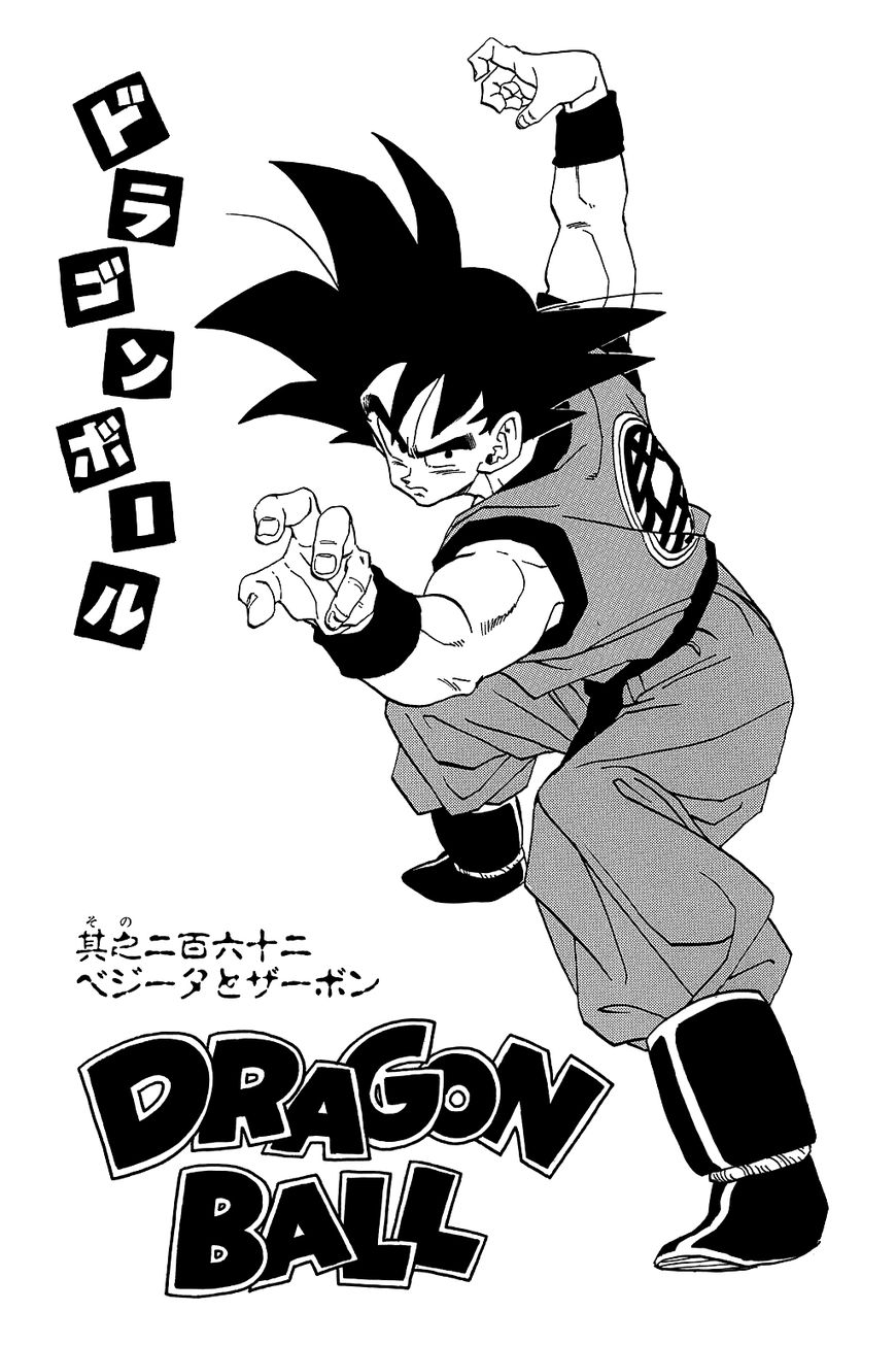 Read Dragon Ball EN Manga Online