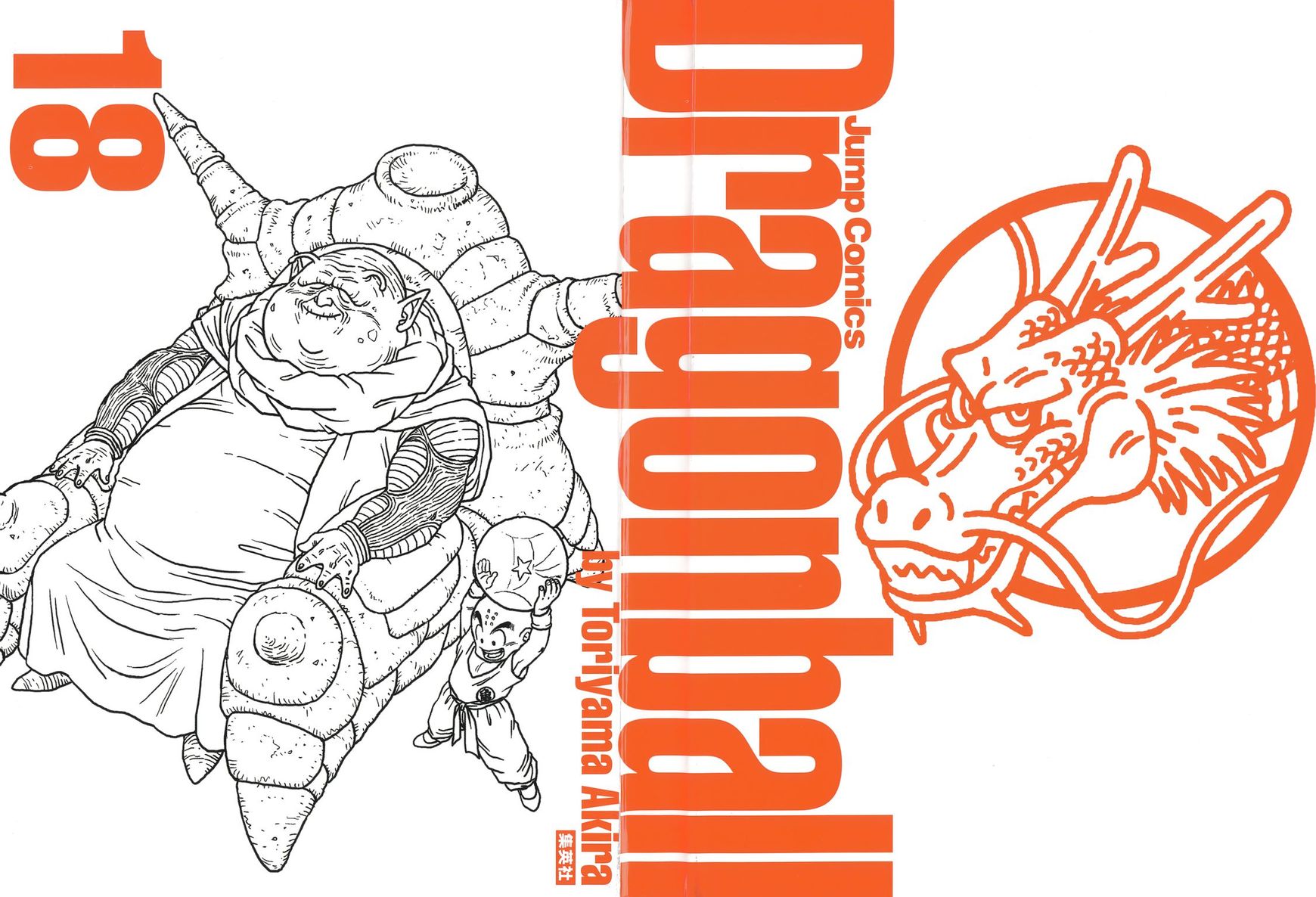 Read Dragon Ball EN Manga Online