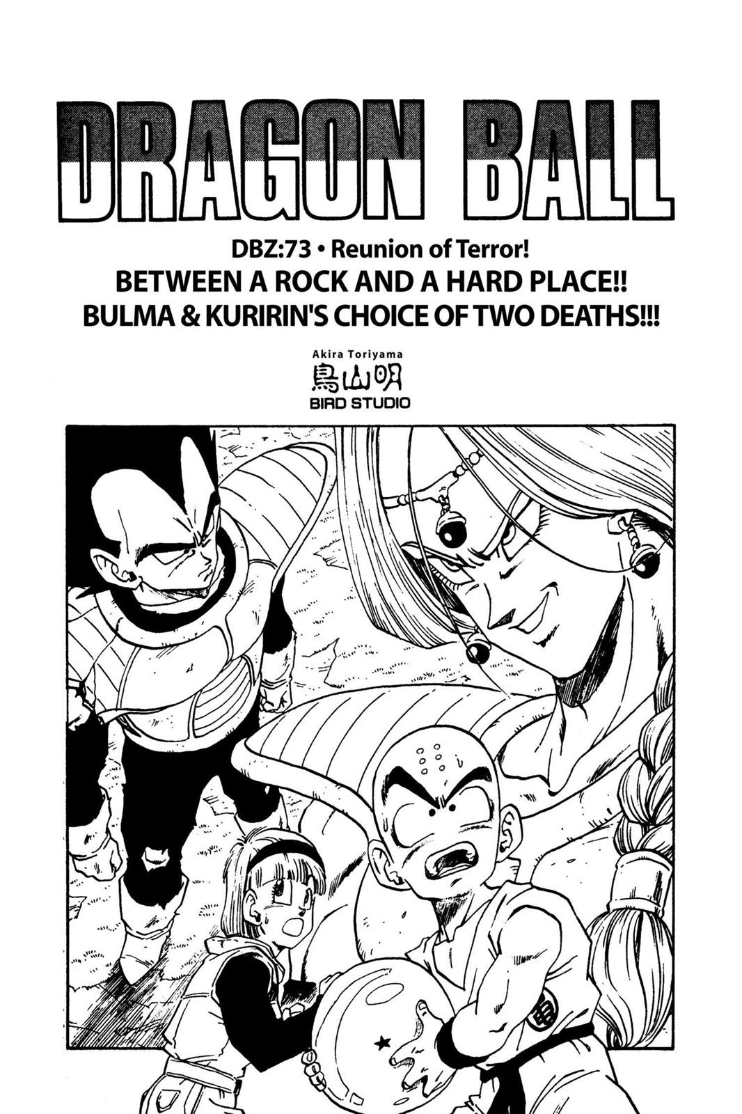 Read Dragon Ball EN Manga Online