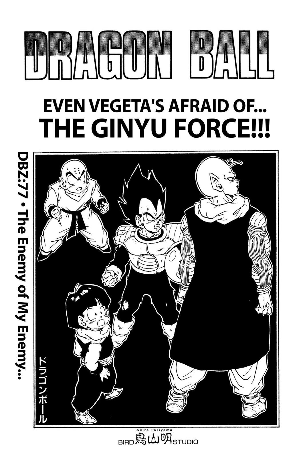 Read Dragon Ball EN Manga Online