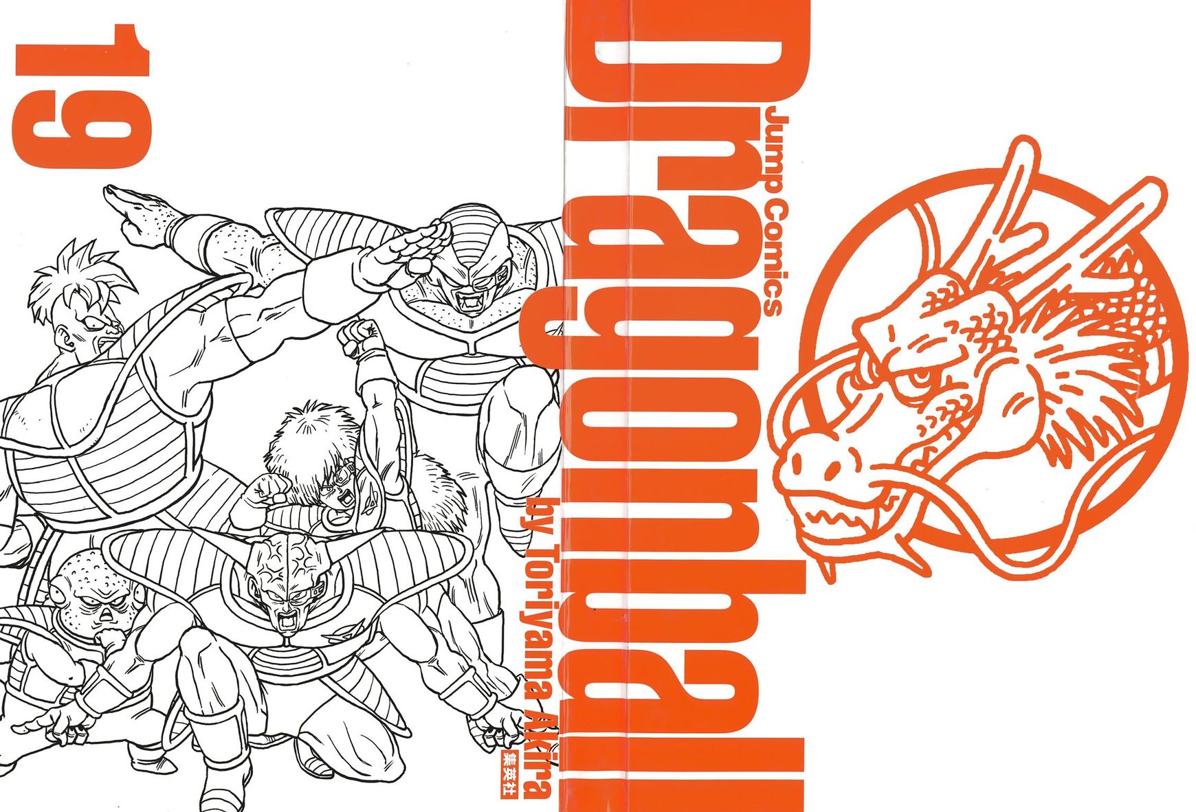 Read Dragon Ball EN Manga Online