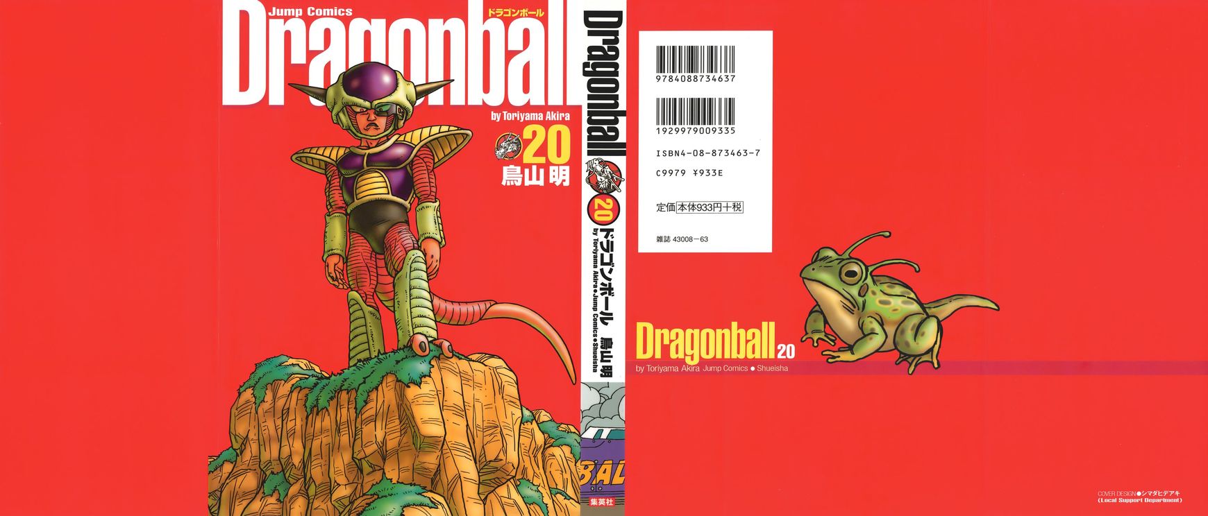 Read Dragon Ball EN Manga Online