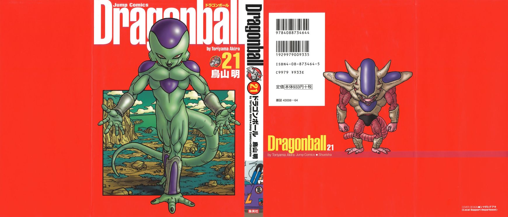 Read Dragon Ball EN Manga Online