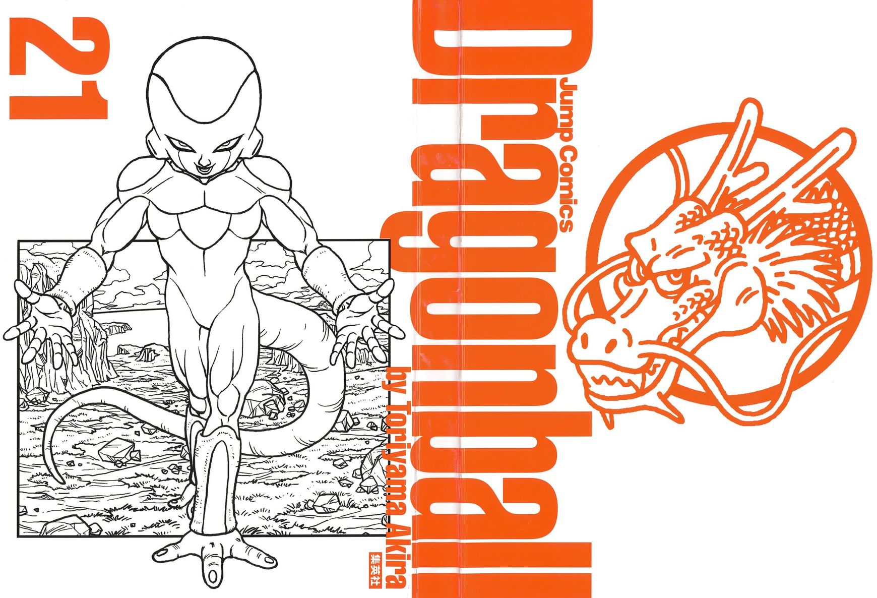 Read Dragon Ball EN Manga Online