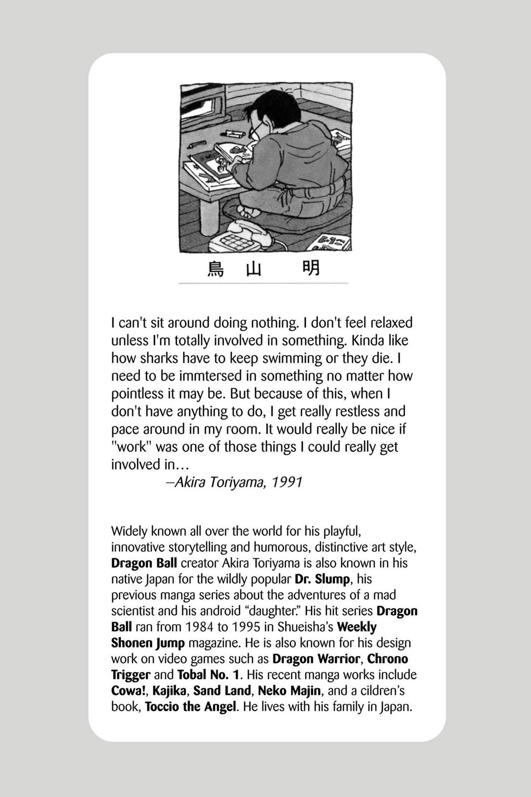 Read Dragon Ball EN Manga Online