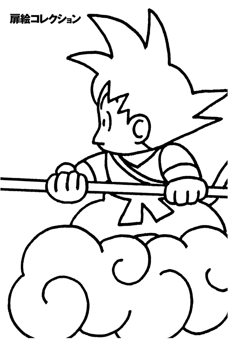 Read Dragon Ball EN Manga Online