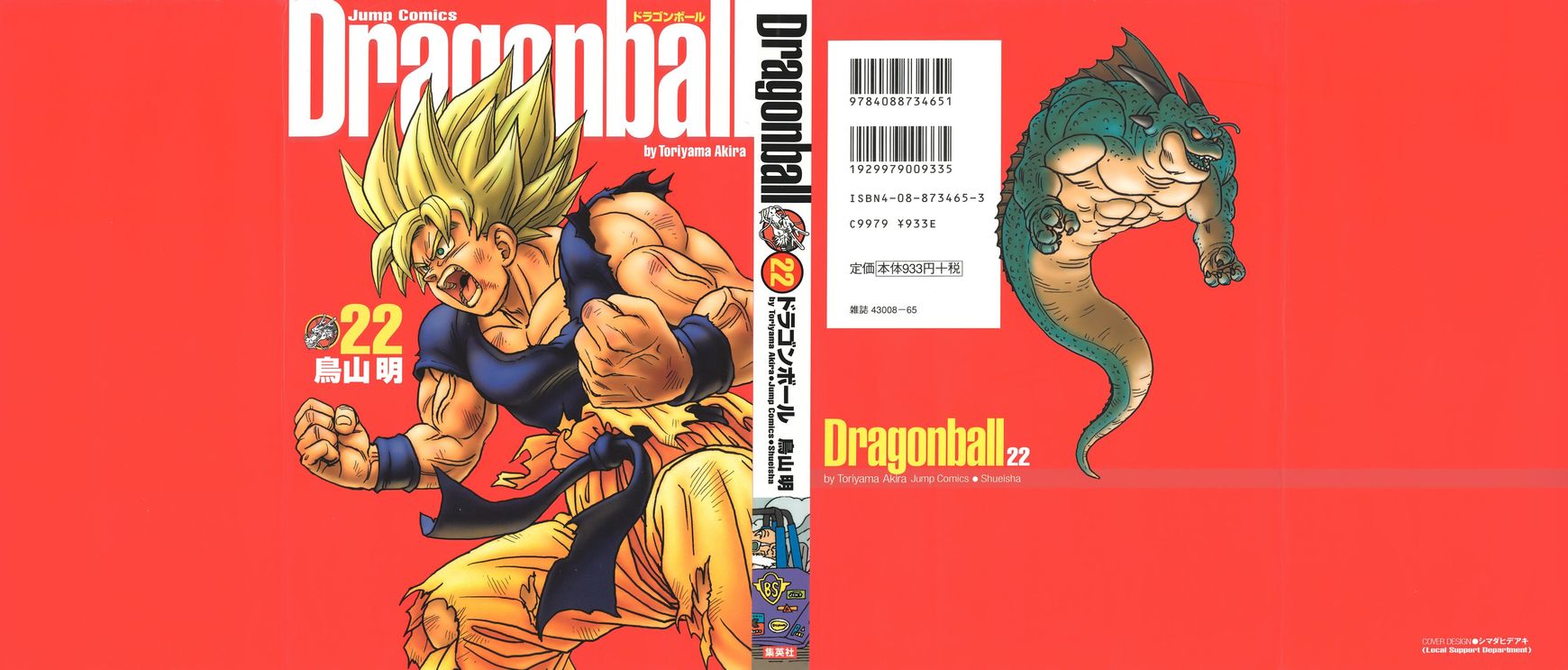 Read Dragon Ball EN Manga Online