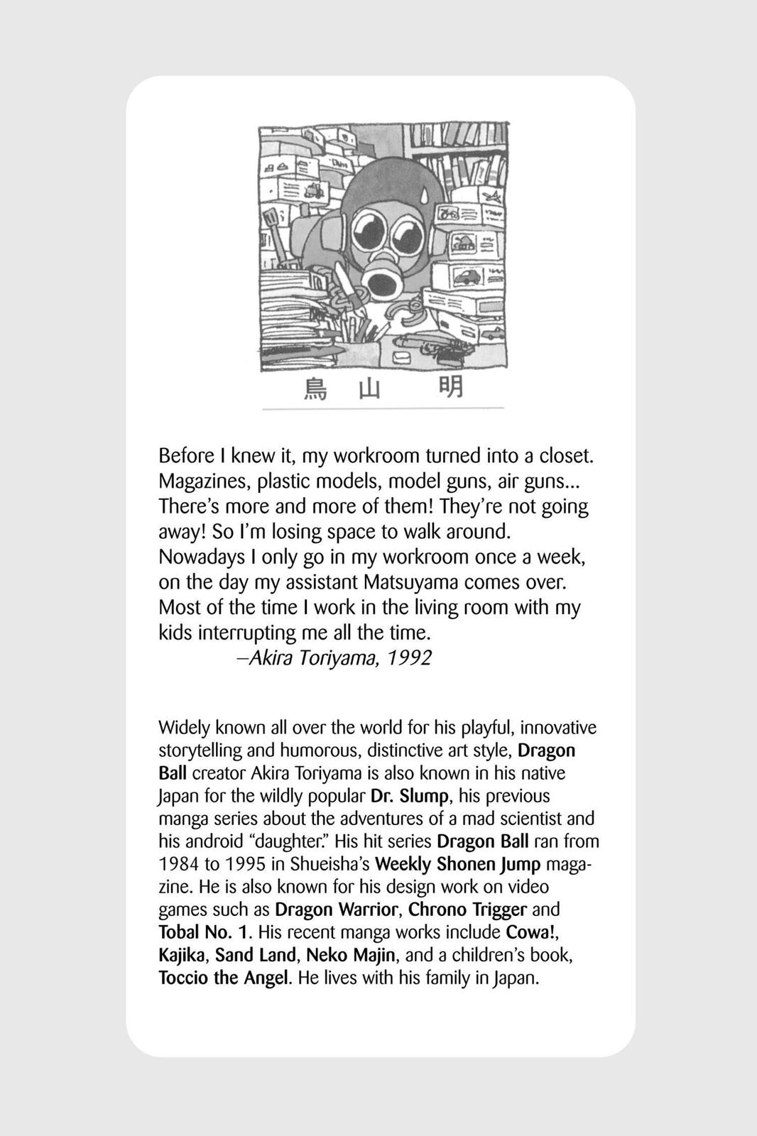 Read Dragon Ball EN Manga Online