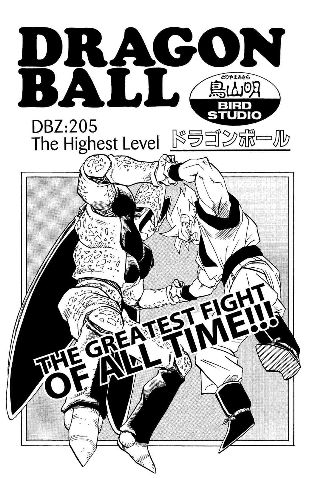 Read Dragon Ball EN Manga Online