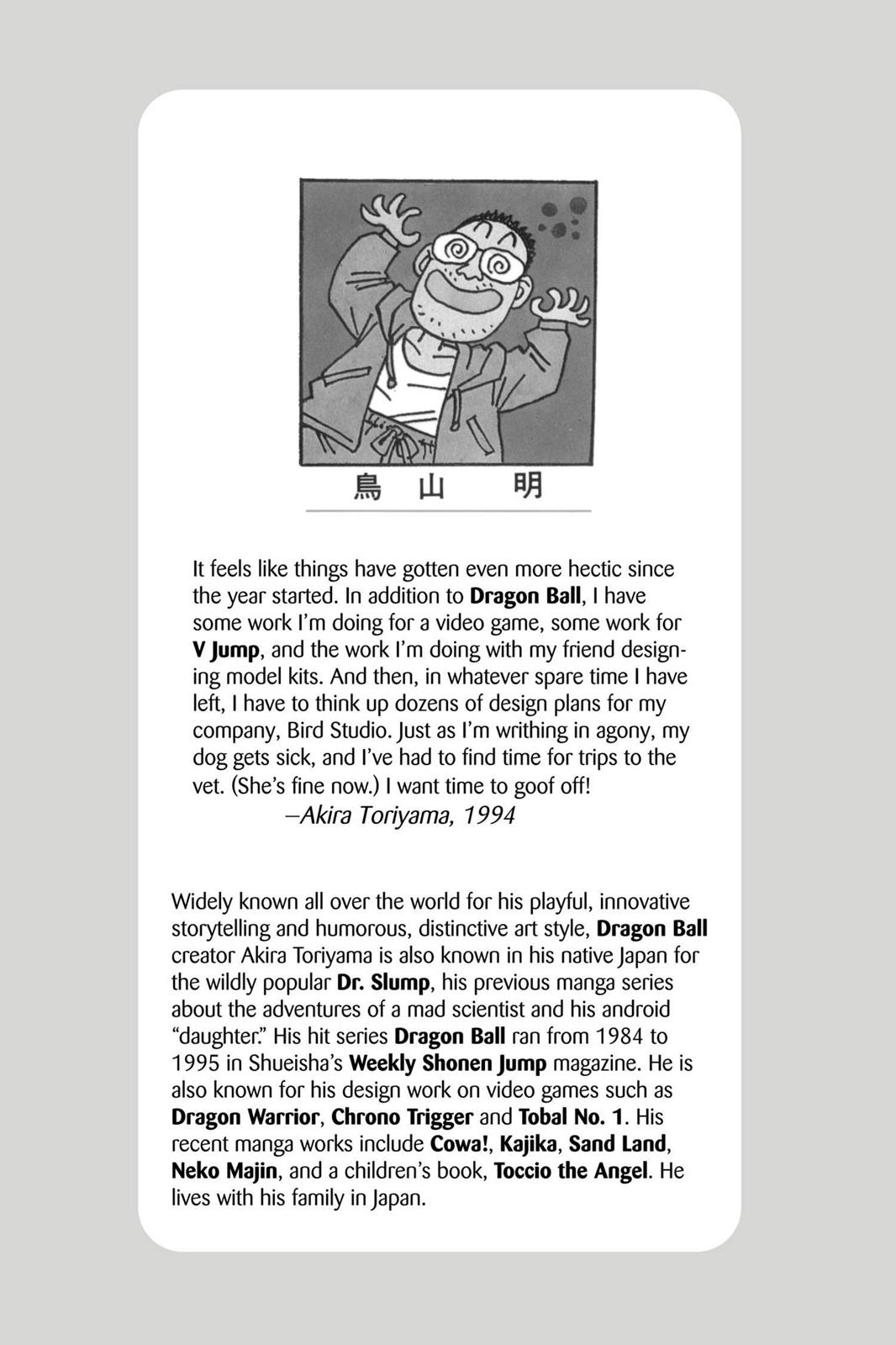 Read Dragon Ball EN Manga Online