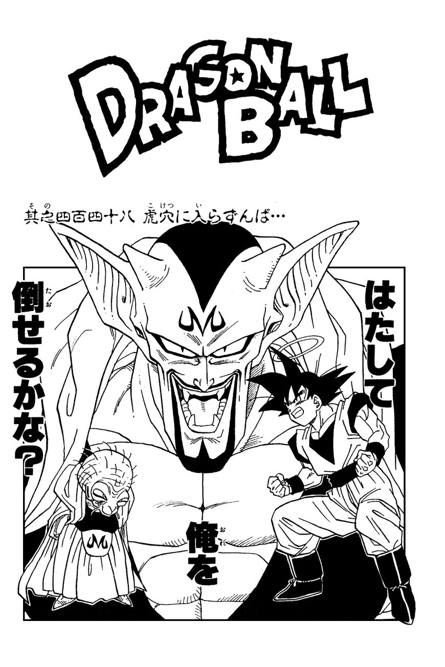 Read Dragon Ball EN Manga Online