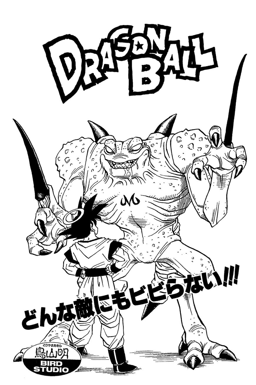 Read Dragon Ball EN Manga Online