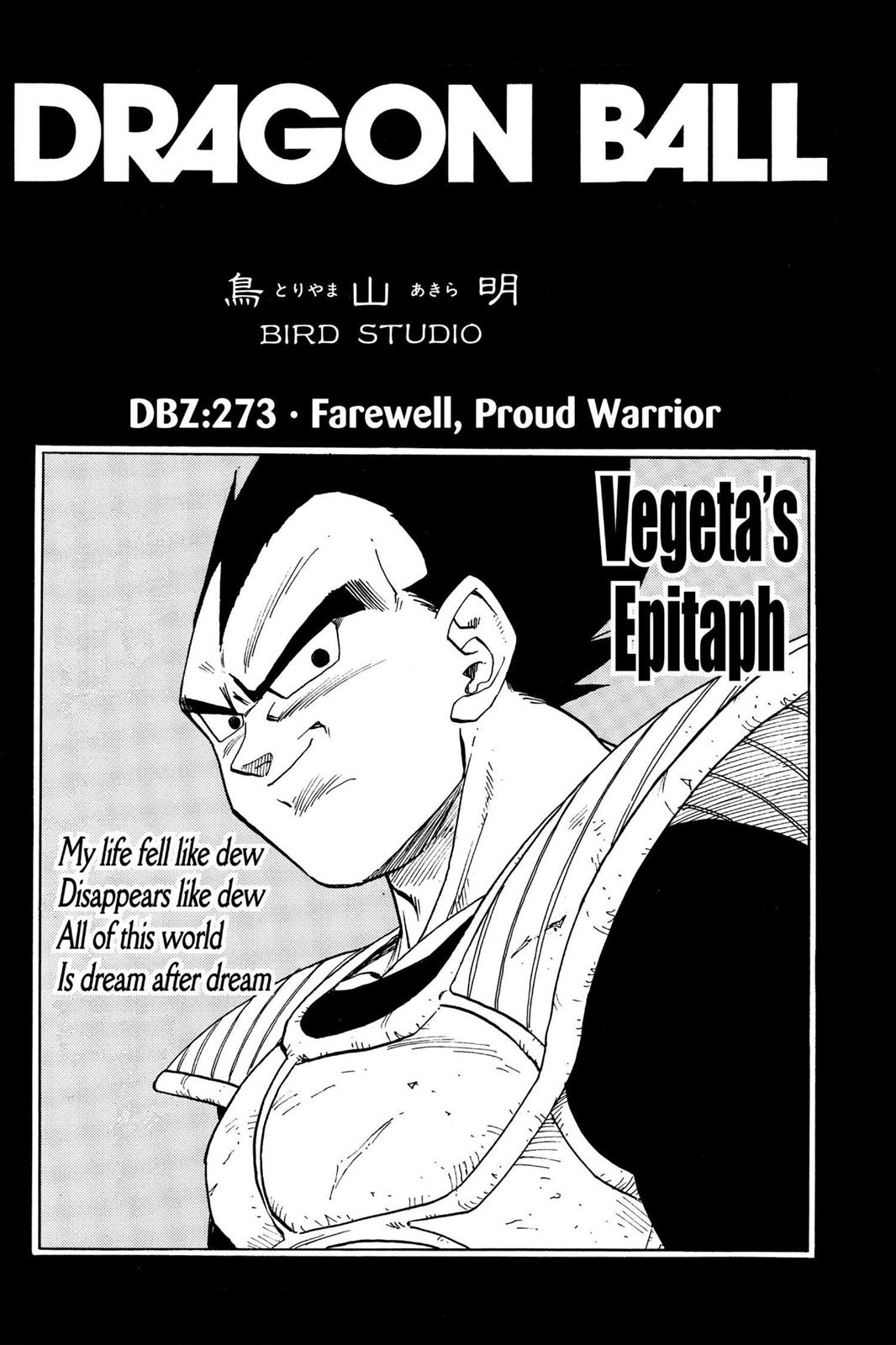 Read Dragon Ball EN Manga Online