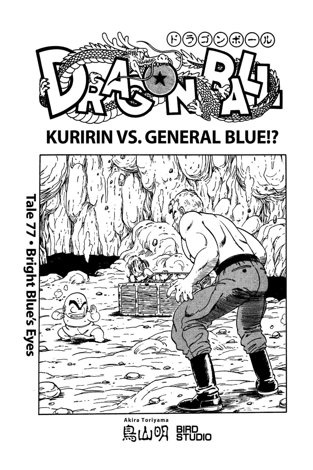 Read Dragon Ball EN Manga Online