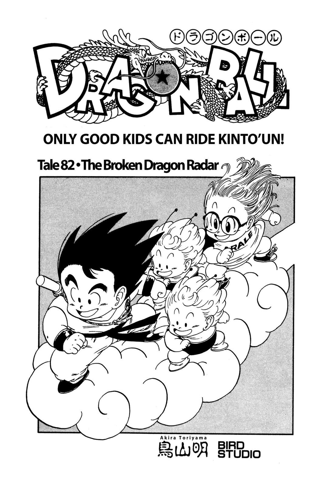 Read Dragon Ball EN Manga Online