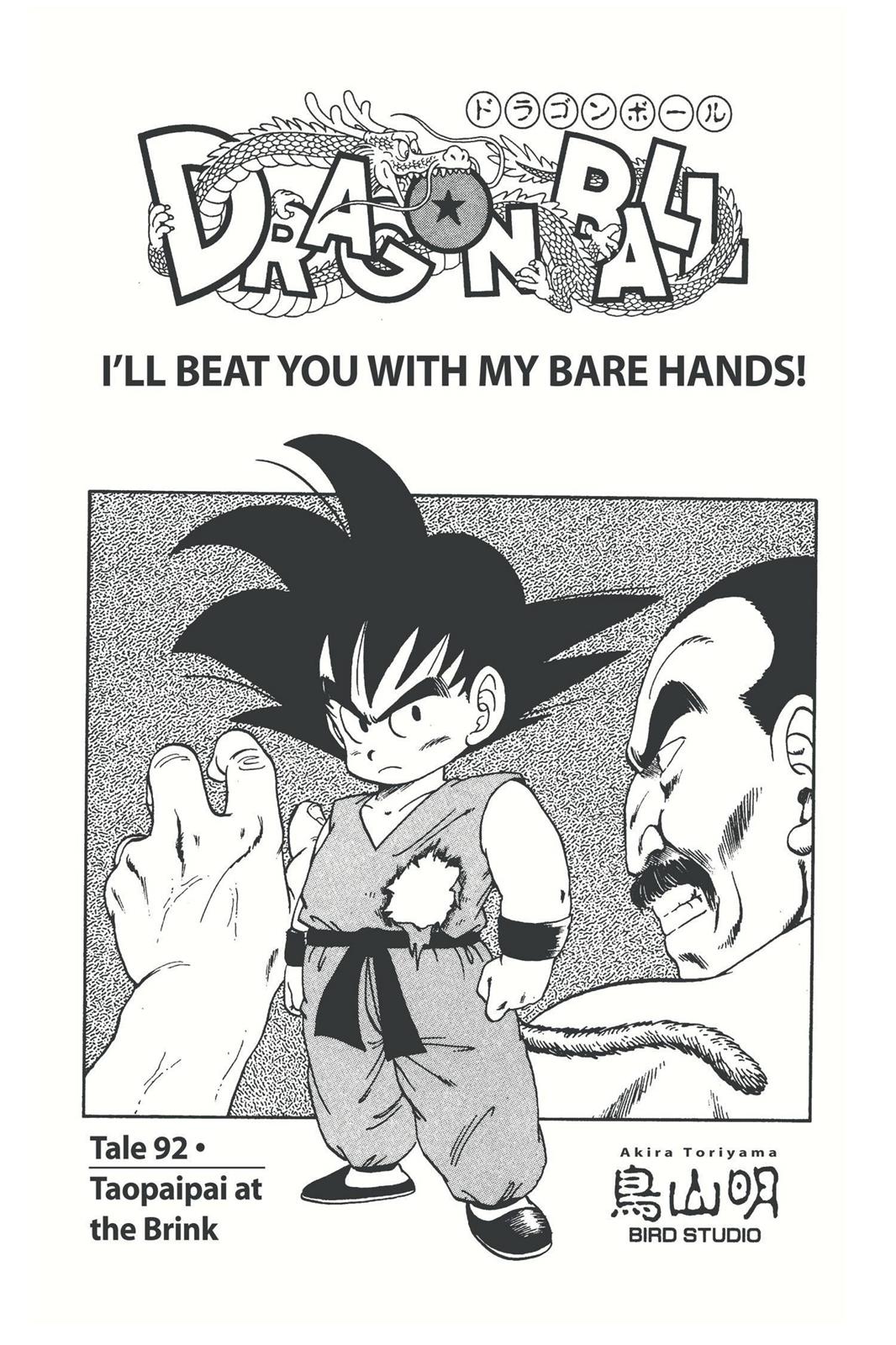 Read Dragon Ball EN Manga Online