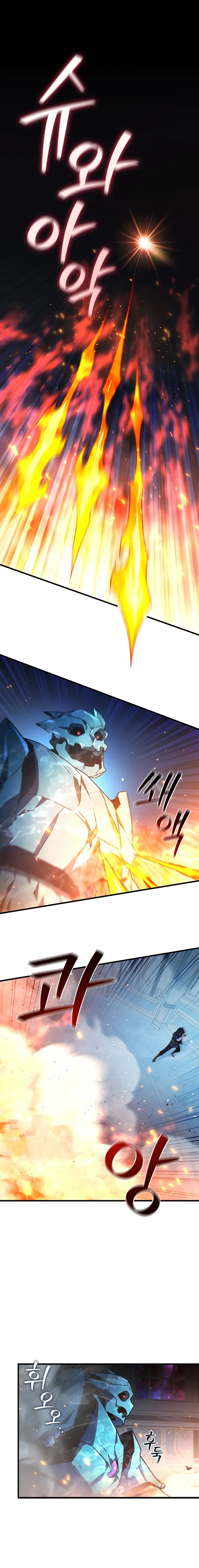 Read Dragon-Devouring Mage EN Manga Online