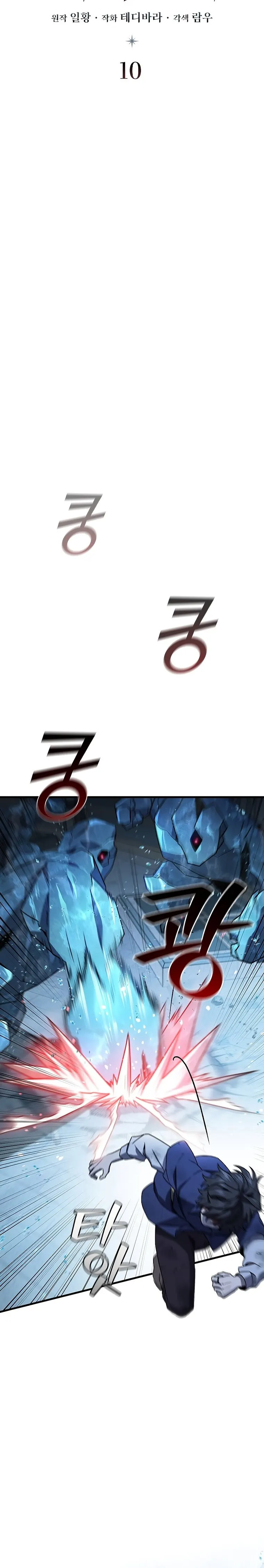 Read Dragon-Devouring Mage EN Manga Online