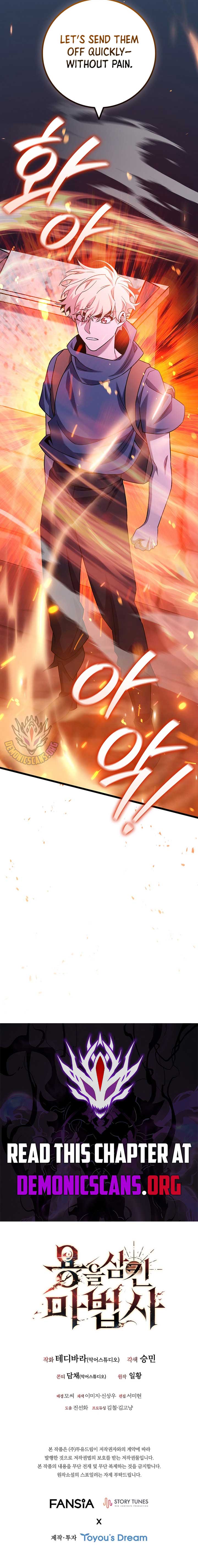 Read Dragon-Devouring Mage EN Manga Online