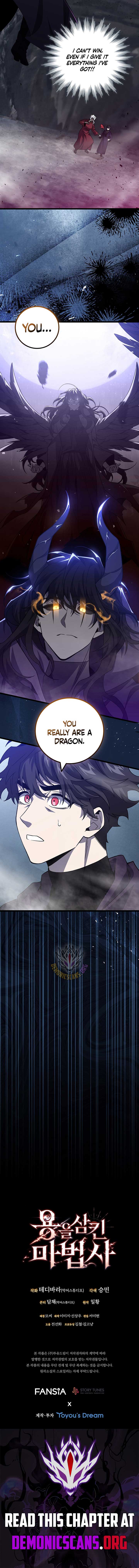 Read Dragon-Devouring Mage EN Manga Online
