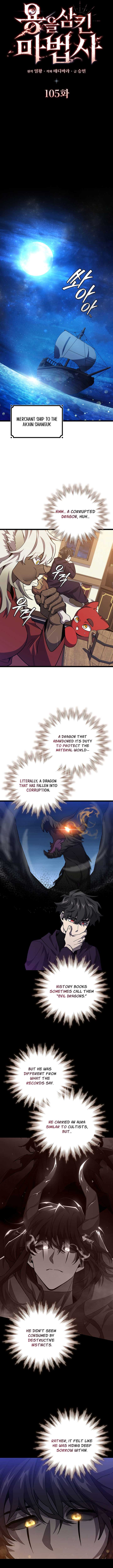 Read Dragon-Devouring Mage EN Manga Online