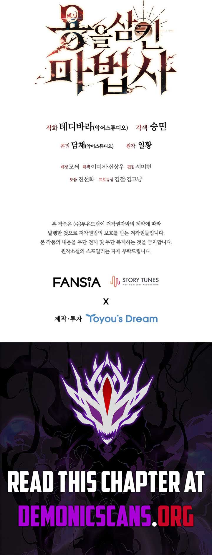 Read Dragon-Devouring Mage EN Manga Online