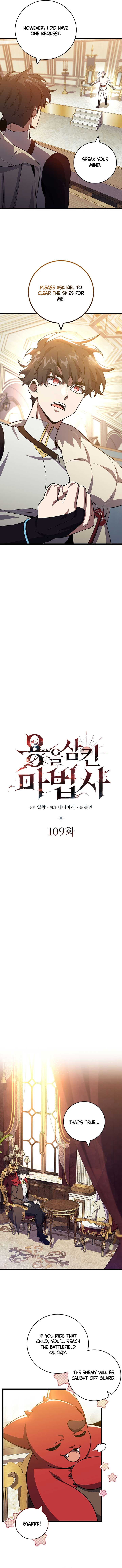 Read Dragon-Devouring Mage EN Manga Online